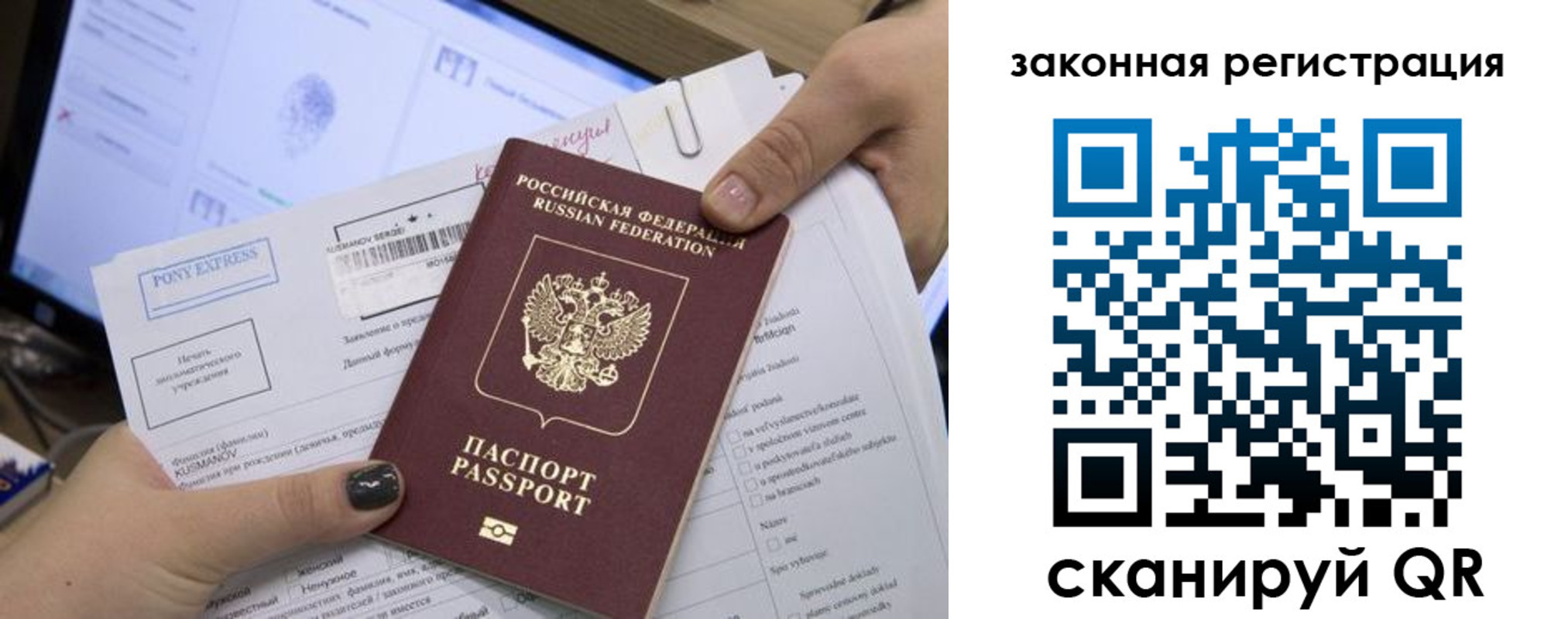 пропишу в квартире в Елизово